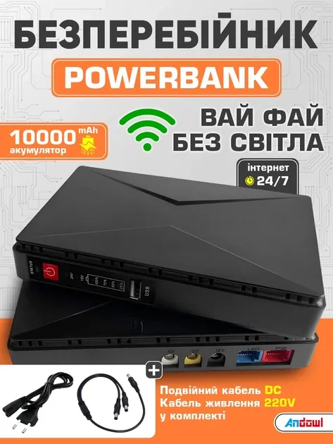 купити ДБЖ для роутера Andowl Mini UPS 10000 mAh, 37 Вт·год