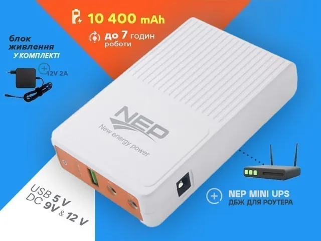 купити ДБЖ для роутера NEP mini UPS 10400 mAh, 38,5 Вт·год